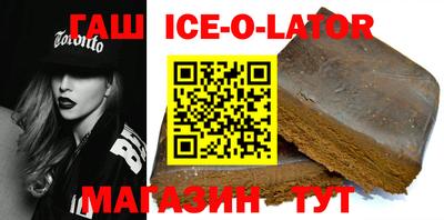 сатива Жуковский