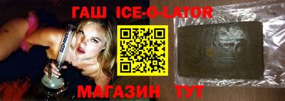 амфетамин Заводоуковск