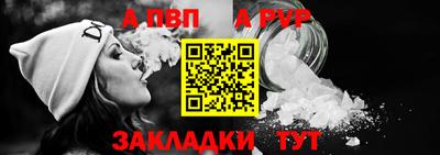 а пвп мука Заволжье