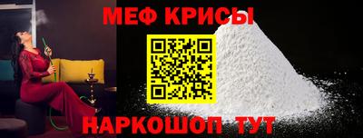 сатива Жуковский