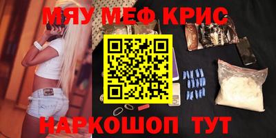 амфетамин Заводоуковск