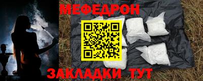 амфетамин Заводоуковск