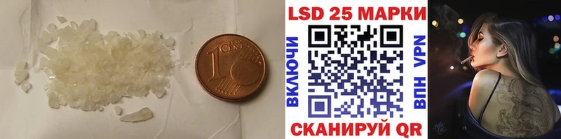 Лсд 25 экстази кислота где купить Чистополь