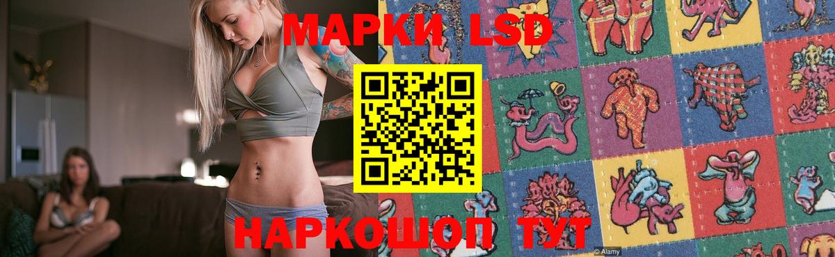 ЛСД экстази кислота  Вход с VPN  Чистополь  LSD-25 экстази кислота 
