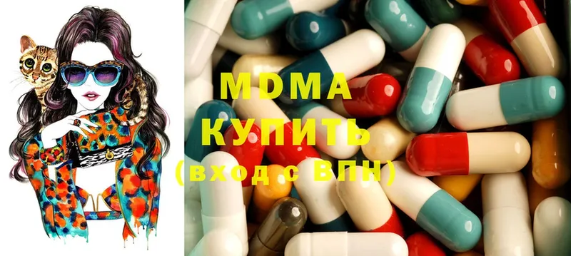 blacksprut ссылки  Чистополь  дарк нет Telegram  MDMA crystal 