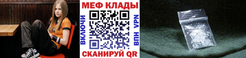 гидра онион  Чистополь  Мефедрон мука  закладка 