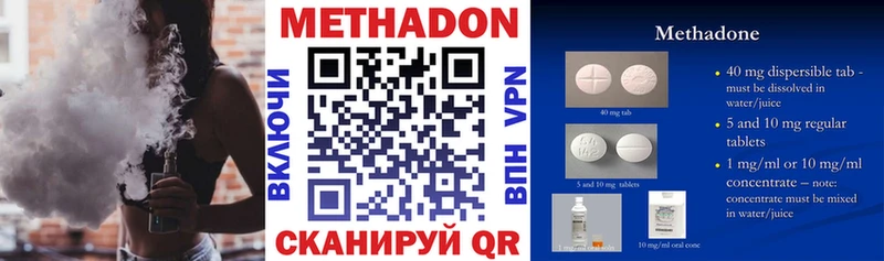 kraken ТОР  Чистополь  МЕТАДОН белоснежный  купить  сайты 