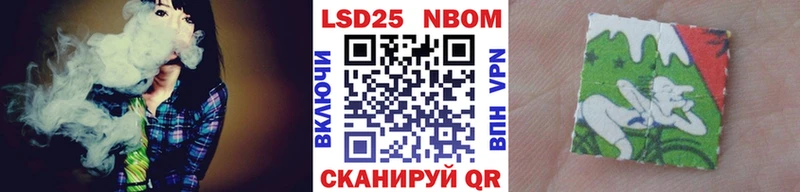 Марки 25I-NBOMe 1500мкг  hydra рабочий сайт  Чистополь 
