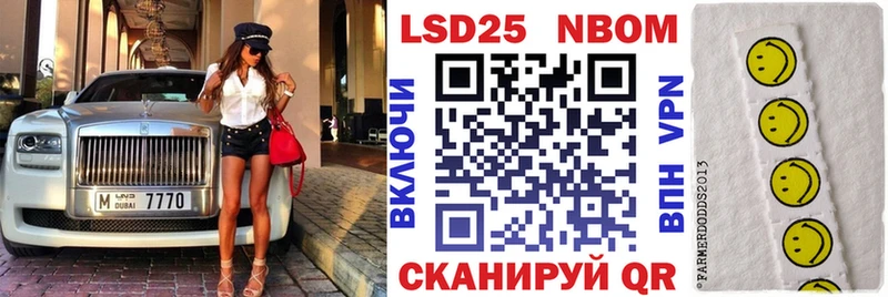 Марки NBOMe 1500мкг Чистополь