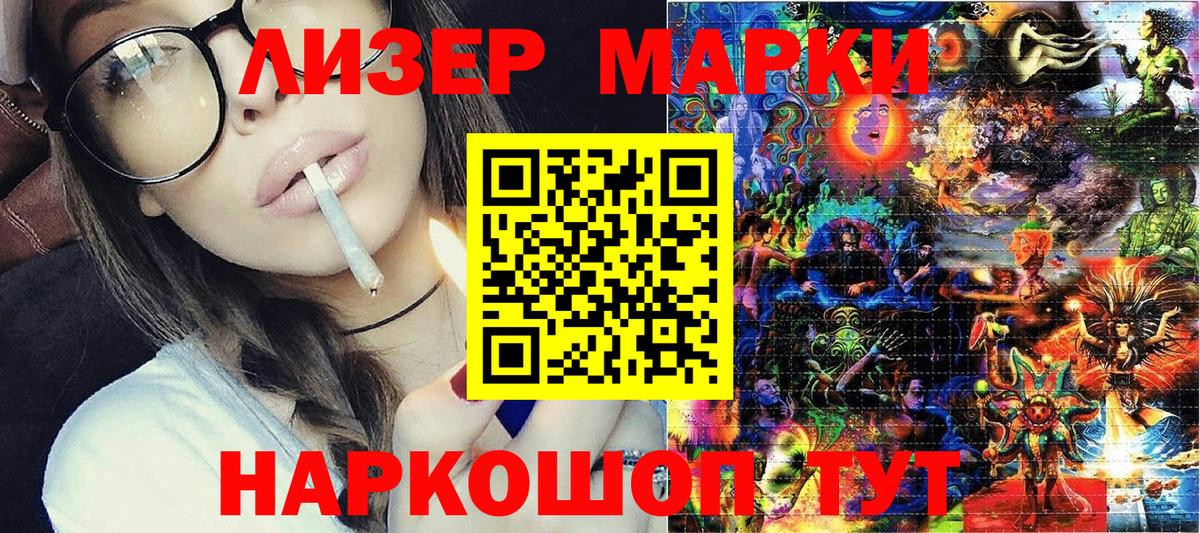 Каннабис Чистополь