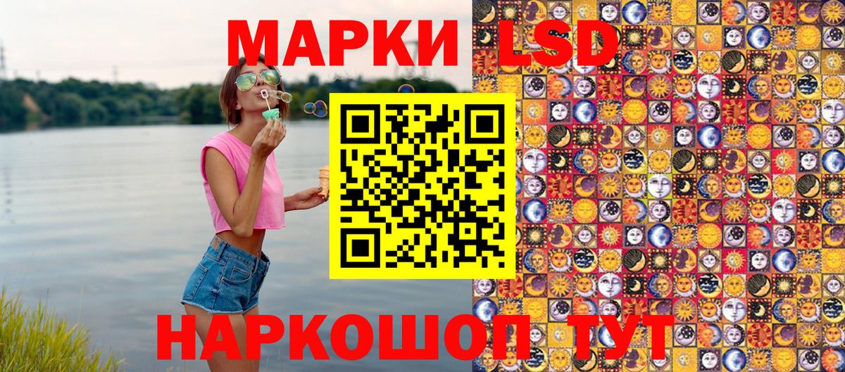 Марки N-bome 1,8мг Чистополь