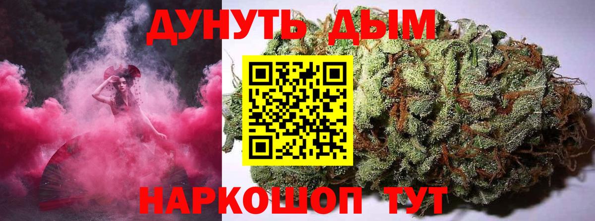 Марихуана планчик  Каннабис OG Kush  Вход с VPN  Бошки марихуана конопля  Чистополь  Каннабис ГИДРОПОН 